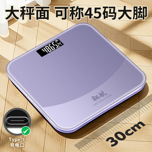 加大秤面体重秤家用小型称400斤