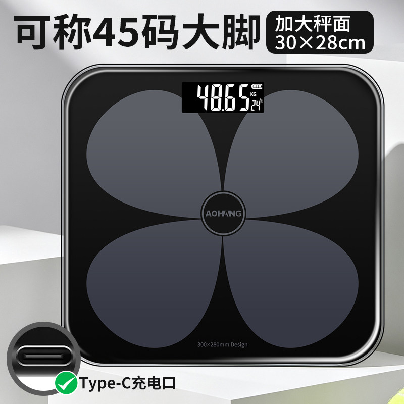 加大30cm体重秤家用精准type-c口