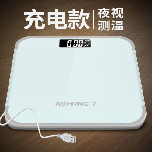 电子秤称体重的家用体重秤高精度