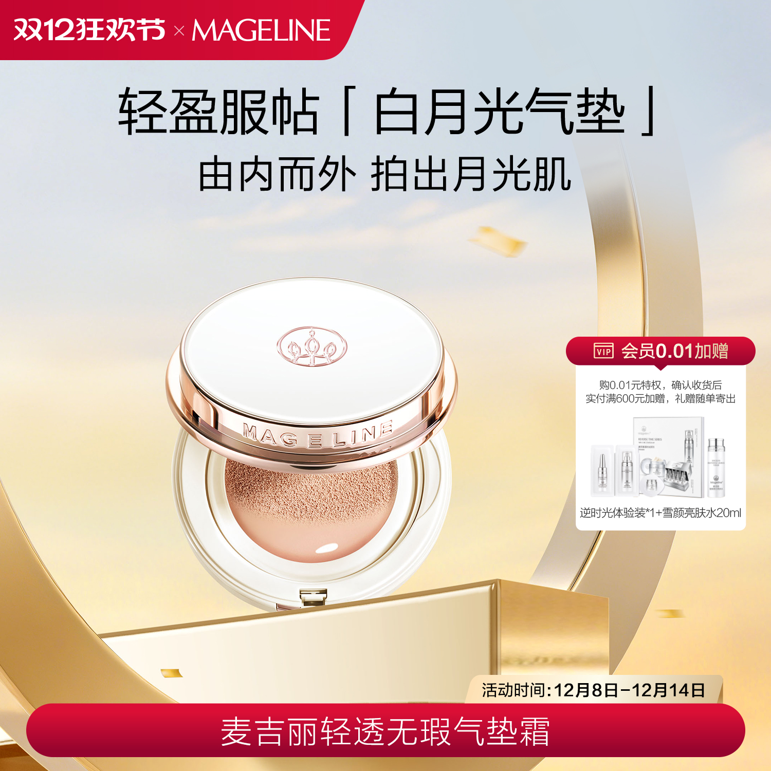 ¹͸BB˪ϸ覹ٷƷ 381.48Ԫ2(190.74Ԫ/)