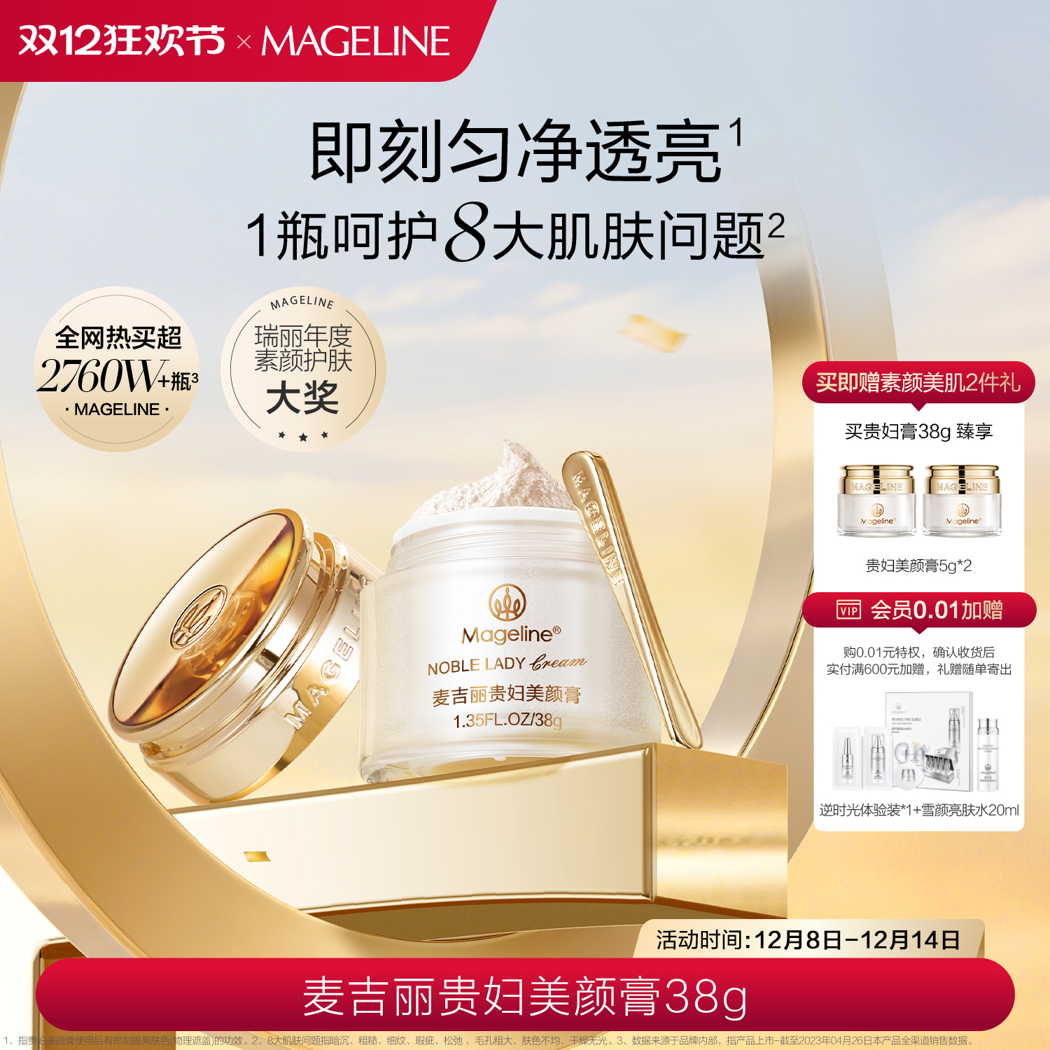 󸾸ո˪ëױʪ˪ٷƷ 998.8Ԫ