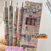 极繁主义卡通可爱限量版 黑色0.5金属挂钩考试按动笔学生刷题笔