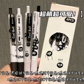 限定黑煤球中性笔ins风高颜值st头碳素笔黑色新款 考试按动刷题笔