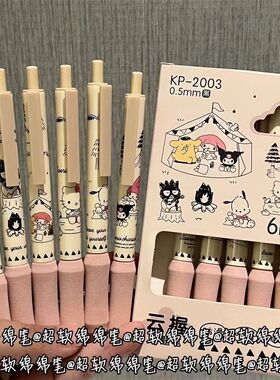 可爱超软绵绵笔黑色ins风高颜值st头0.5mm超顺滑少女心速干弹簧笔