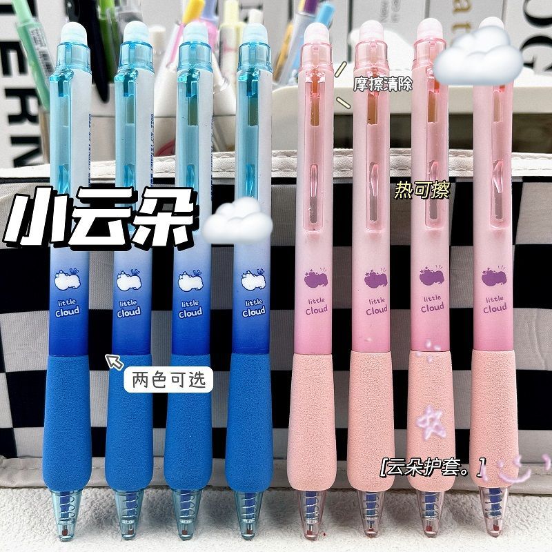 云朵小海绵按动可擦笔葫芦头