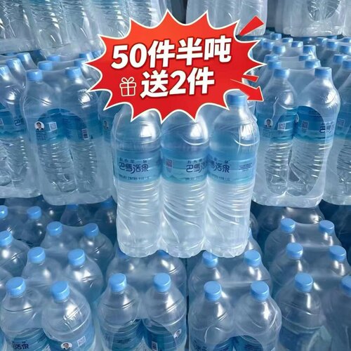 活泉弱碱性偏硅酸型小分子矿泉水