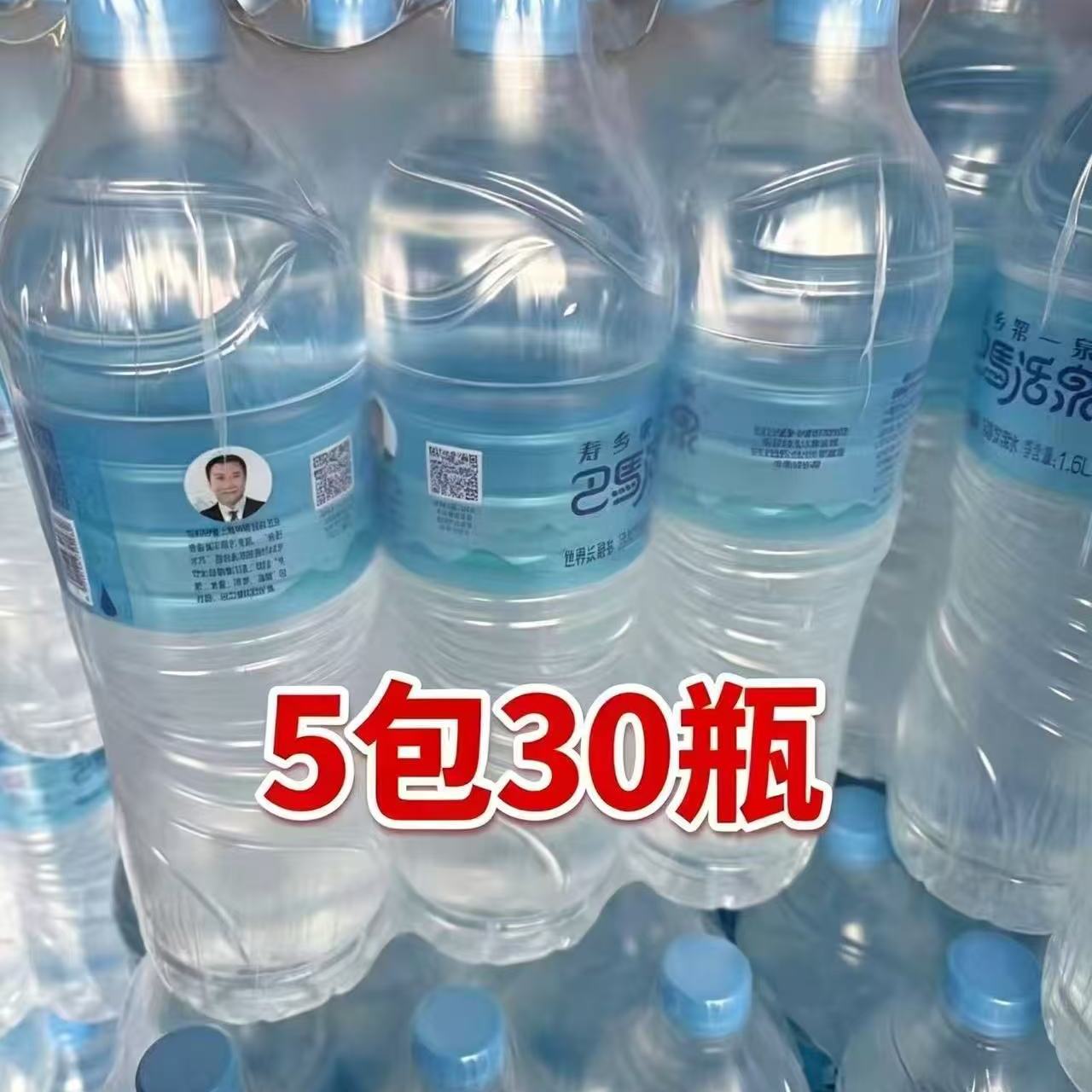 活泉矿泉水偏硅酸婴儿泡奶粉正品