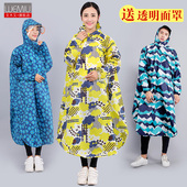 单人女雨披徒步面罩电瓶车骑行双帽檐 带袖 电动摩托车雨衣男士 长款