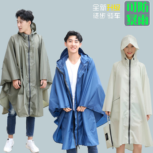 户外徒步大码摩托车雨披轻便防水