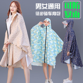雨披女徒步 全身防暴雨时尚 新电动车雨衣单人女款 骑行专用可爱长款