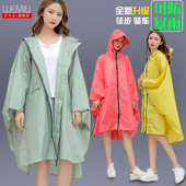 防暴雨雨衣斗篷女成人徒步背包大号电瓶车雨披单人男骑行人车分离
