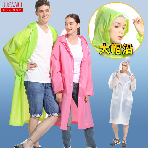 塑料轻便旅游男性eva防暴雨雨衣