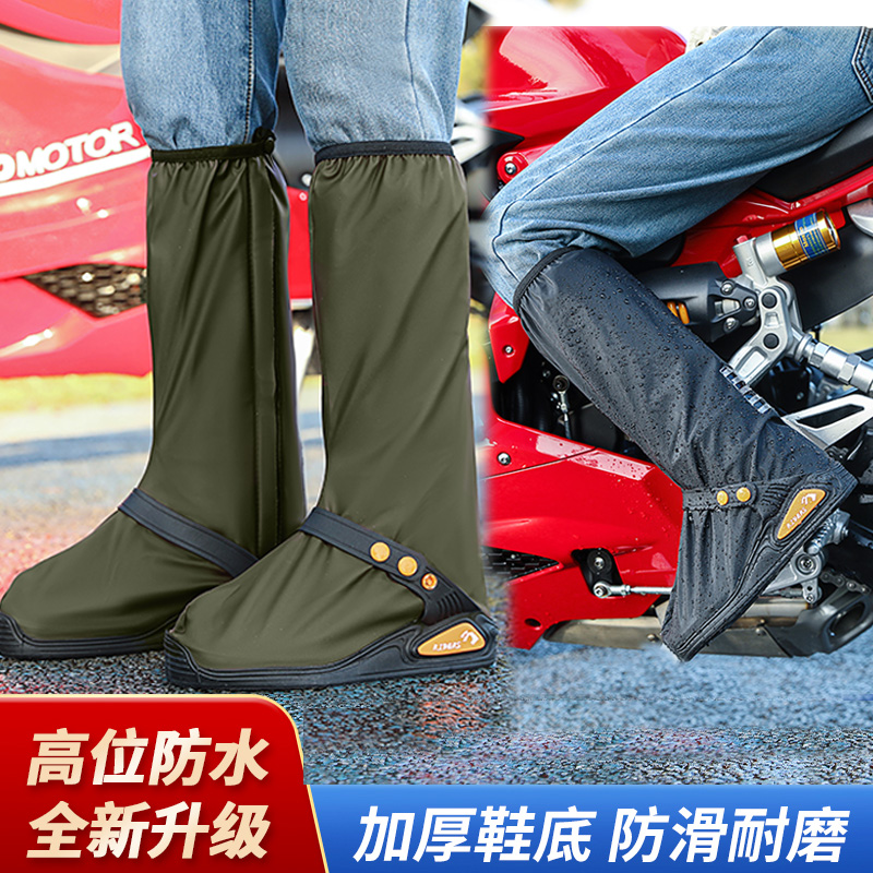 高位防水高筒雨鞋套骑车徒步防滑