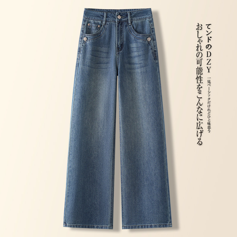 蓝色高腰直筒牛仔裤女2025年春季新款百搭宽松休闲显瘦窄版阔腿裤
