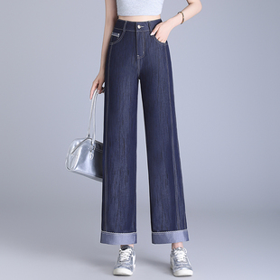 窄版阔腿牛仔裤女夏薄款高腰宽松垂感直筒冰丝裤小个子八分九分裤