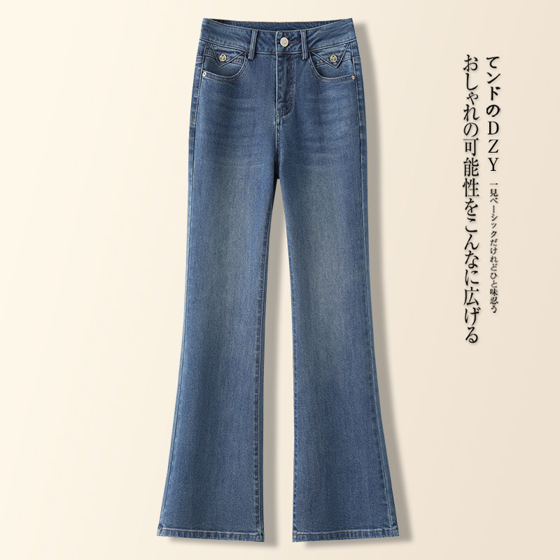 微喇牛仔裤女2025年春季新款高腰显瘦百搭高级感弹力春秋喇叭裤子