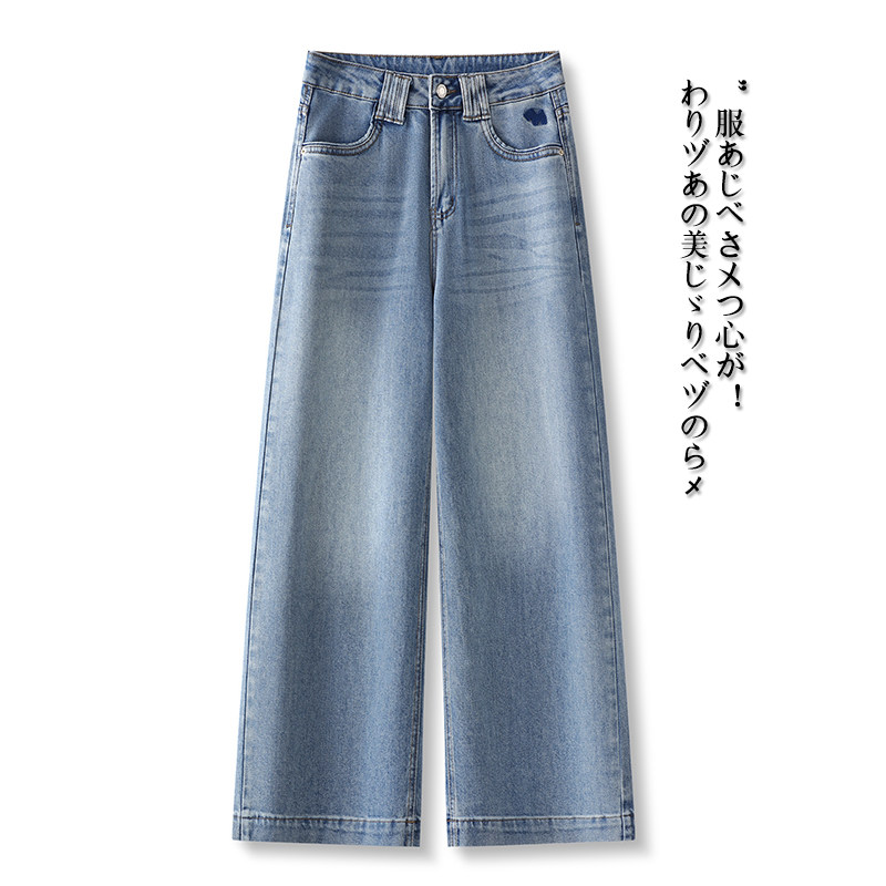 复古阔腿牛仔裤女2025春季新款高腰宽松垂感浅蓝色直筒裤春秋女裤
