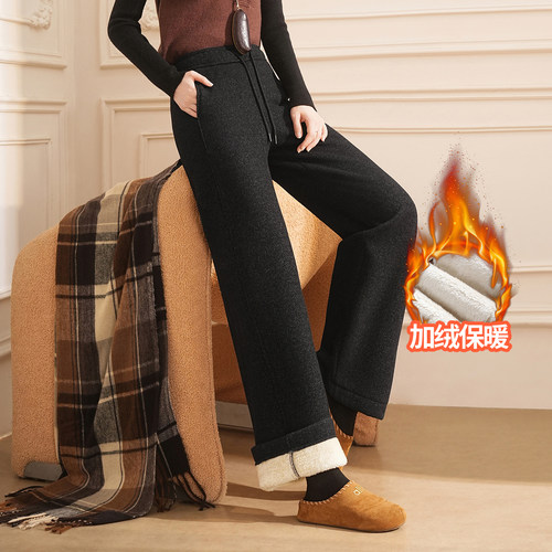 加绒裤子高腰直筒裤女2025冬季新款加厚北极绒保暖显瘦窄版阔腿裤