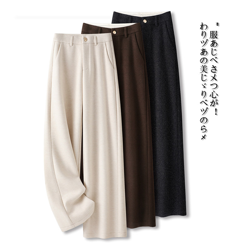 醋酸高级感羊毛阔腿裤女2025冬季新款高腰加厚垂感直筒裤子西装裤