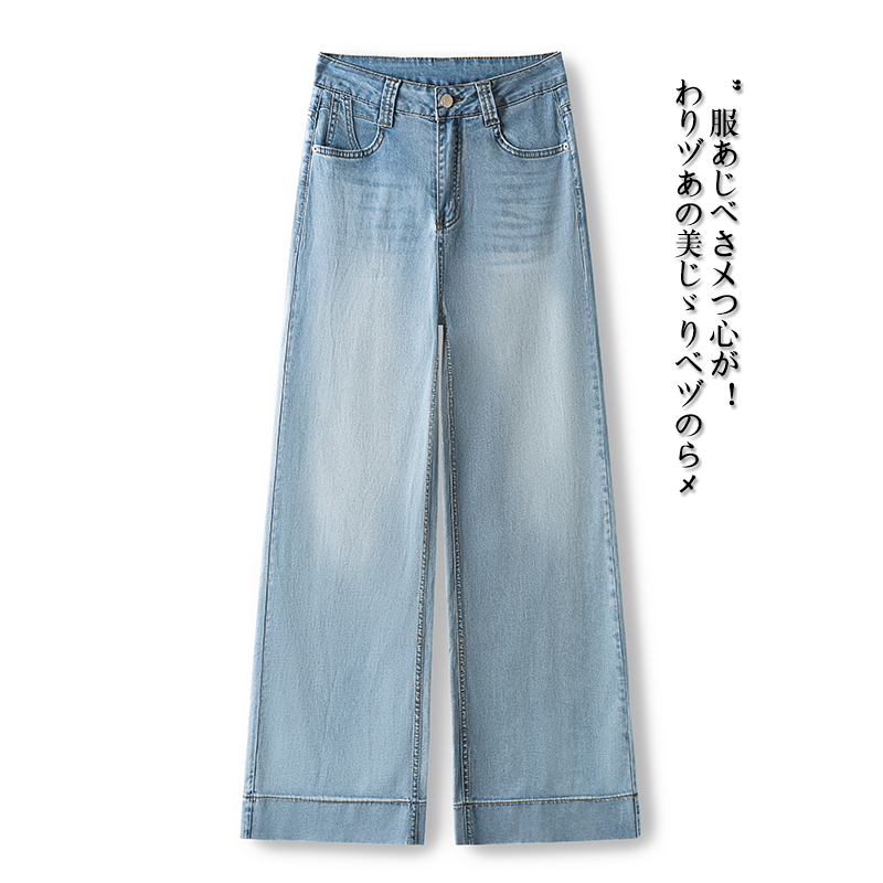 高腰浅蓝阔腿牛仔裤女复古宽松百搭直筒裤2025夏季薄款春秋长裤子