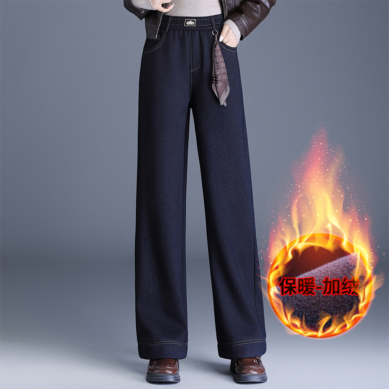 加绒加厚松紧腰冬季牛仔裤女宽松显瘦百搭窄版直筒阔腿裤休闲长裤