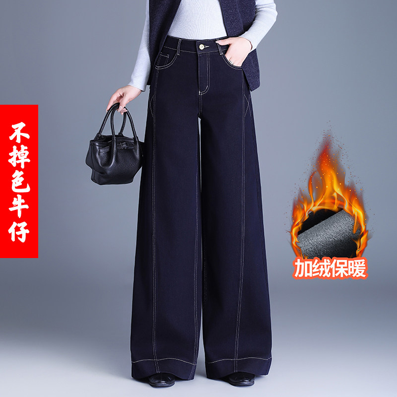 加绒牛仔宽松阔腿裤女深蓝色2025冬季新高腰显瘦大码胖mm直筒裤
