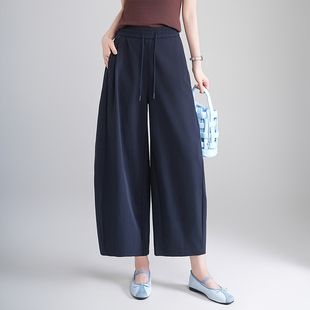 小个子九分裤薄款阔腿裤女2026春夏季新款宽松显瘦休闲慵懒风女裤