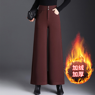 加绒加厚小个子中年妈妈阔腿裤女2025冬季新款垂感宽松直筒休闲裤