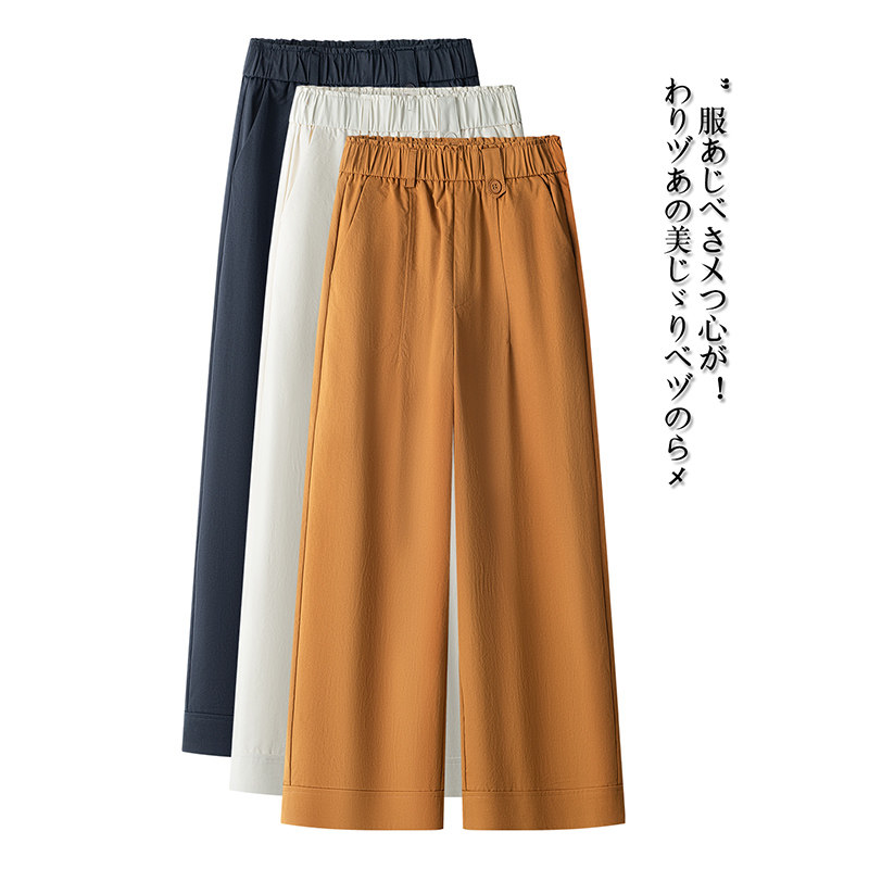 松紧高腰阔腿裤女夏薄款2025新款显瘦宽松休闲小个子直筒裤九分裤