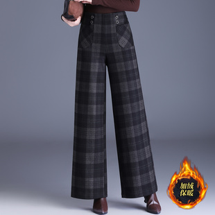 加绒时尚窄版毛呢格子阔腿裤秋冬女士妈妈裤子高腰垂感大码直筒裤