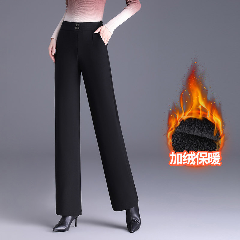 秋冬季加绒黑色直筒裤高腰垂感显瘦窄版阔腿裤宽松春秋西装长裤子