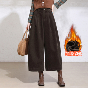 加绒加厚阔版灯芯绒灯笼裤女2025冬季新款高腰显瘦休闲阔腿八分裤