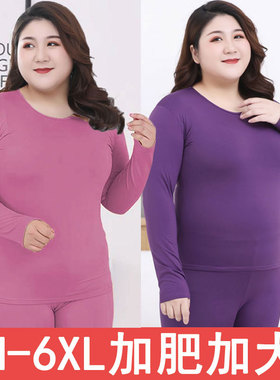 广东发货批量保暖内衣女单层高腰紫色秋衣裤套装200斤加肥加大码
