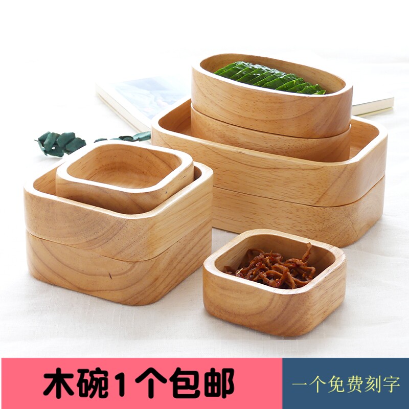 木碗可叠加方碗碟极简火锅餐饮水果沙拉碗成人儿童米饭碗套装餐具