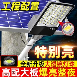 太阳能照明灯户外家用庭院灯大门口农村超亮led大功率水泥杆路灯