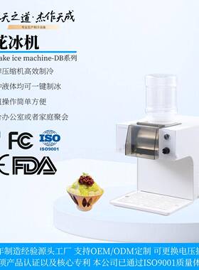 乐杰雪花冰机摆摊家用迷你机制冷网红韩式夏日绵绵冰自制冰沙机