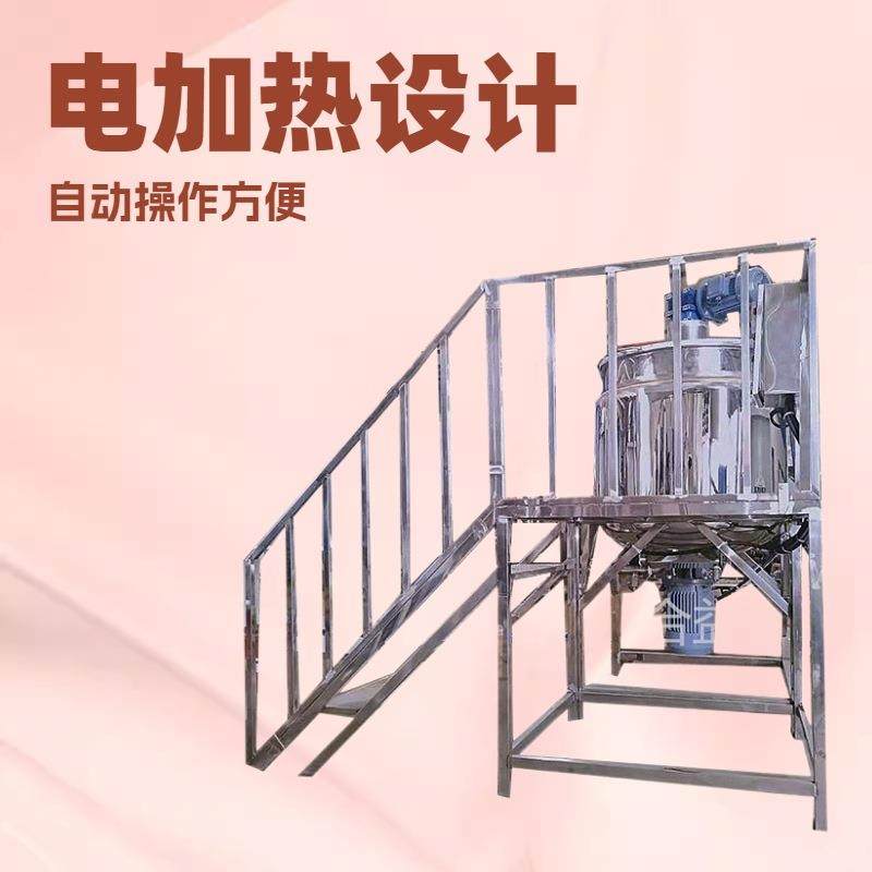 厂家直供1吨润滑剂搅拌罐洗洁精乳化搅拌罐不锈钢树脂搅拌桶