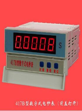 417B型数字式电秒表毫秒计工业计时器417型415型数字式电秒表