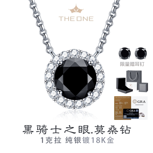 theone莫桑石纯银镀k金轻奢项链