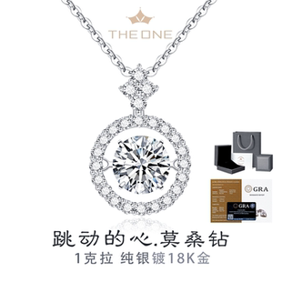 灵动钟爱跳动 心莫桑钻纯银925镀18k金锁骨心动项链高级送女朋友