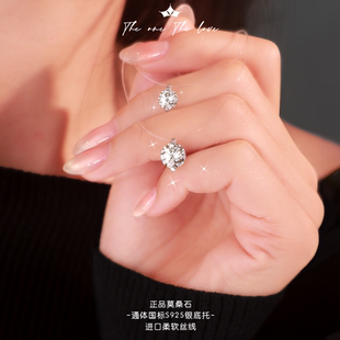 Theone人鱼之泪莫桑石纯银镀金丝线项链高级新年礼物送女友送老婆