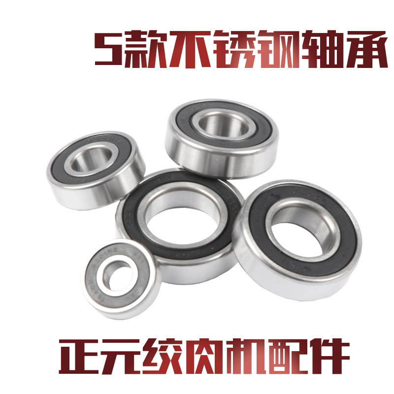 正元绞肉机12 22 32型轴商用切片机/切肉机/