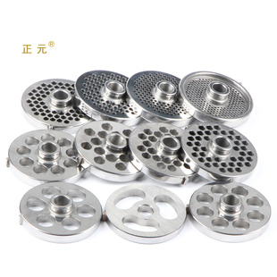 正元台式绞肉机RY12型搅拌碎肉机电动全自动配件不锈钢孔板篦子网