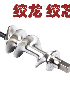正元绞肉机 22S 不锈钢绞龙叶片绞芯螺旋叶片绞肉轴芯原厂配件