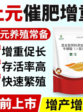 土元土鳖虫营养粉高蛋白增加免疫力快速繁殖增重促长增产增收正品