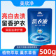 儿童宝宝适用 500g洗衣液机洗手洗清洁去污渍持久留洗衣液袋装