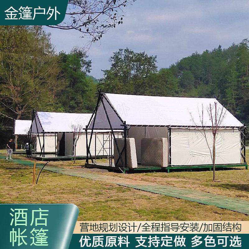 户外民宿酒店式帐篷大型网红景区露营地度假村农家乐野奢酒店帐篷