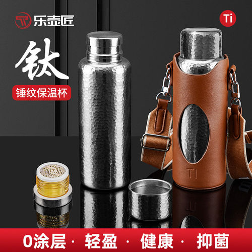 乐壶匠纯钛大容量抑菌保温杯