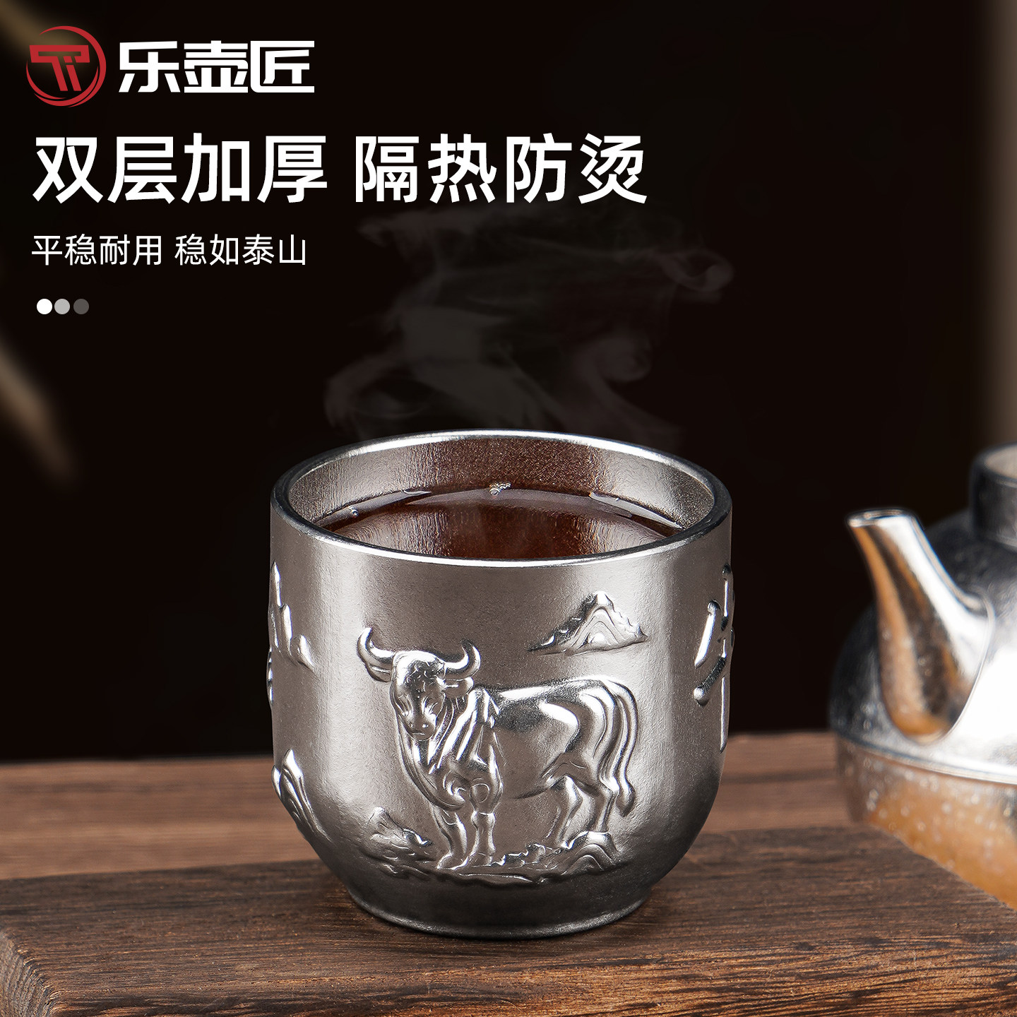 十二生肖纯钛主人杯套装12只装礼盒小茶杯0涂层健康抑菌高档送礼