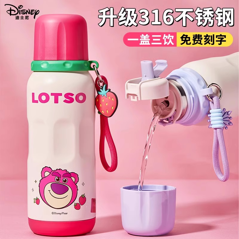迪士尼可爱316不锈钢双饮子弹头
